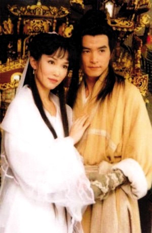 1998年新加坡 李铭顺,范文芳版《神雕侠侣》