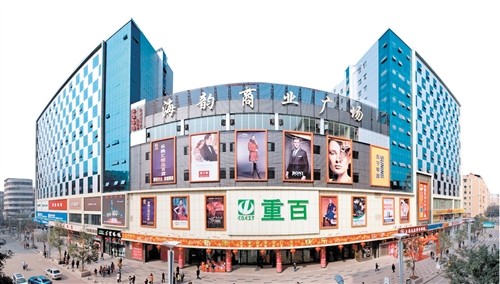 重庆梁平县gdp_重庆梁平县身份证照片