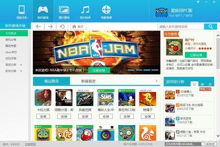 AYX爱游戏- 爱游戏体育官方网站- 爱游戏体育APP体育游戏平台推荐：玩球最佳选择