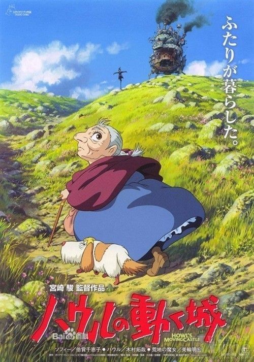 资料图 《猫的报恩》是吉卜力工作室2002年推出的一部动画电影