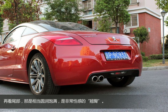 回头率百分百 试驾体验标致rcz性感跑车