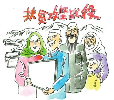 农民人均纯收入_农村居民人均纯收入