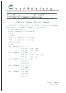 一级建造师难度