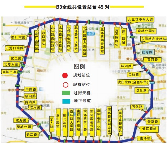 郑州三环brt明年五一通车与b1可免费换乘