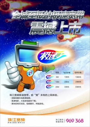 百兆宽带用什么路由器好_什么宽带好_宽带联通好还是电信好