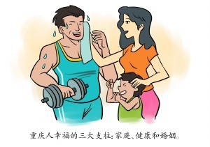 不全人口_人口普查