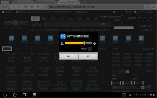 android平板怎么下软件 a02r8d7441236054217.jpg