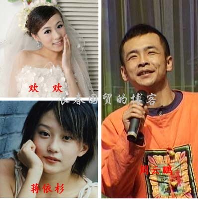 赵本山爱徒周云鹏被曝离婚 小三成新搭档_娱乐_中国广播网(组图)