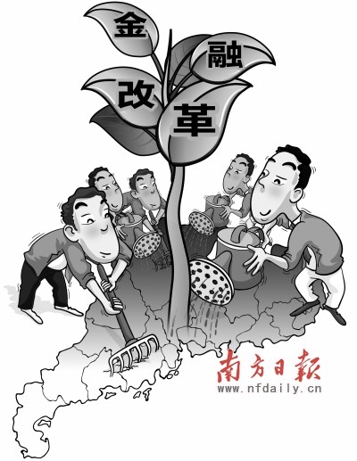 经济总量勇当排头兵_经济发展图片(2)