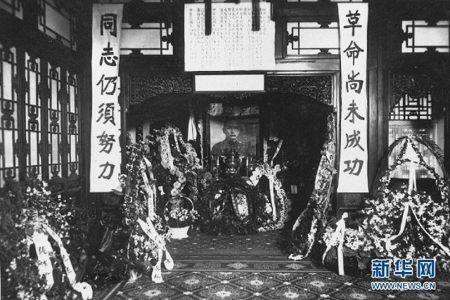 孙中山名文,字逸仙,1905年在日本领导兴中会联合华兴会和光复会组成