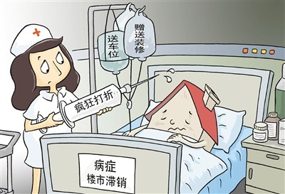 坊间幽默 抢救(图)