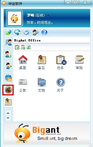 mes软件排名_ps软件