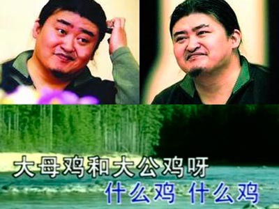 喂鸡简谱_刘欢携战队四将欢乐开唱 喂鸡 ,网友 这真是刘欢老师的歌吗