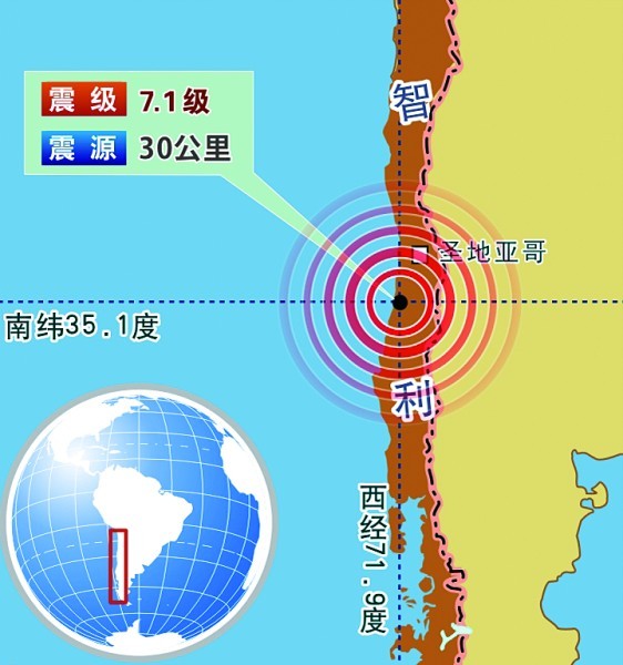 智利大学地震服务局说,地震震级为6.