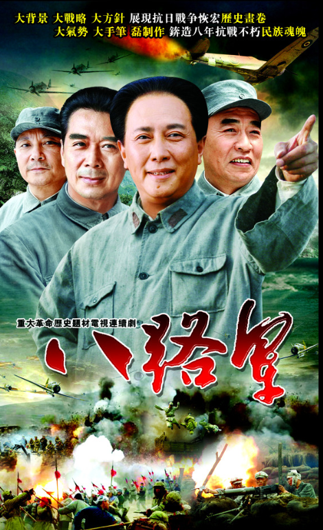 广电总局:网络游戏不得改编电视剧(组图)港剧资源网站图片