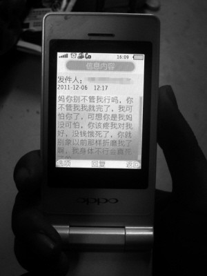 感谢母亲_母亲辞世感谢短信_母亲辞世感谢短信