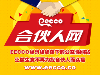再也不用担心找不到合伙人