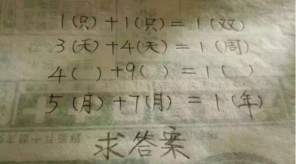 数学智力题大全及答案,数学智力题大全及答案500