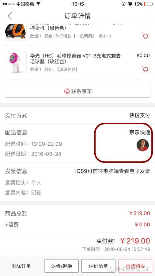 服装代加工订单怎么找靠谱商家 a4z6un4406617286708.jpeg