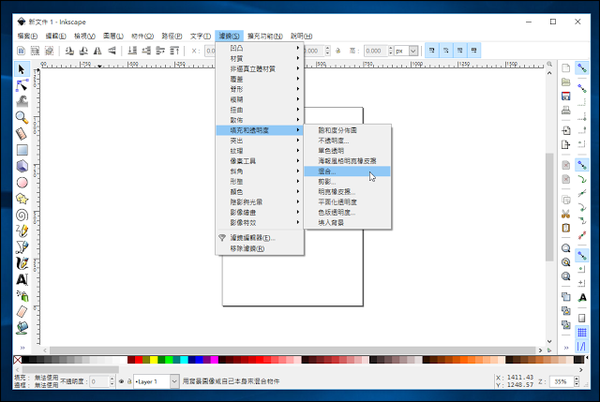 精心收集免费绘图,修图与照片编辑软件–值得收藏