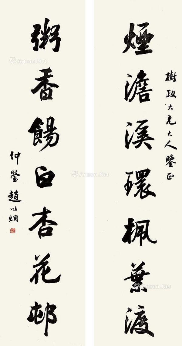 人口千组字_人口普查