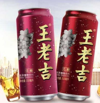 王老吉无糖低糖新品凉茶有哪些全新特点-资格考试-电气工程师考试网