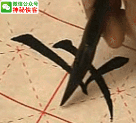 今天,神秘侠客历时一周制作一套《欧体基本笔画动态图》,免费开放