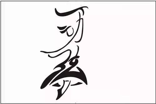 神字开头的成语,神字开头的成语有哪些