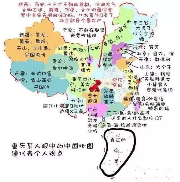 内蒙古各地区人口_中国各省市常住人口大比拼,看看你的家乡排第几(3)