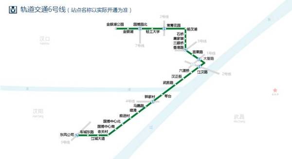 武汉从2012年到2015年,每年开通一条地铁,至今已经开通4条地铁.