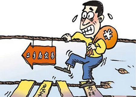 二手房税费计算AND贷款常识 习近平新年贺词