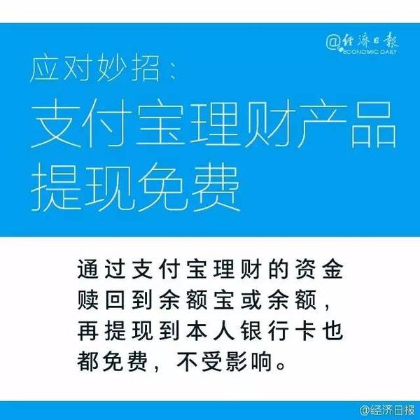 收款招聘_招聘收银员图片(3)