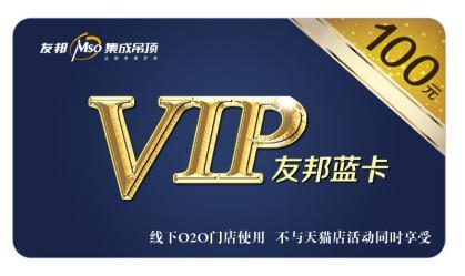 年度盘点:2016年吊顶行业八大品牌营销事件分