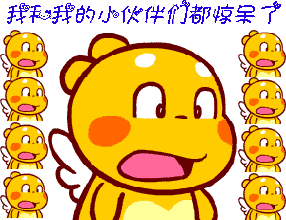 动漫 卡通 漫画 头像 286_220 gif 动态图 动图