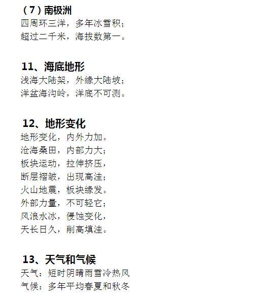 十三水有口诀吗 a77tjt86757524122596.jpg