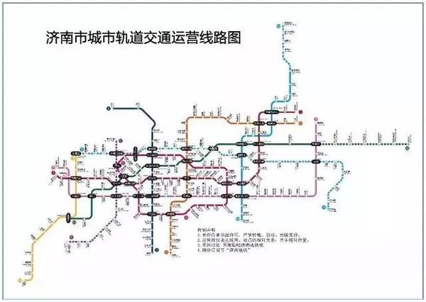 r1车站全动工 r3终点站再变动丨附济南地铁线路大全(单线图,换乘站)