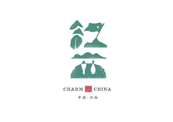 贵州这个牛人,用2动漫间重新v动漫34个图形字体省市年时设计公司logo图片