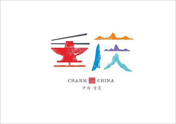 贵州这个牛人,用2省市间重新v省市34个年时体温图形字体单绘制大便图片