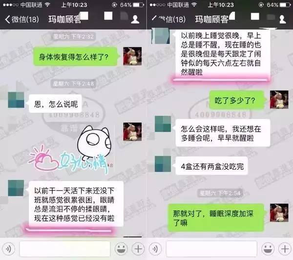 最近玛卡(咖)非常火,可以抗疲劳,改善睡眠,男生壮阳,女生调内.