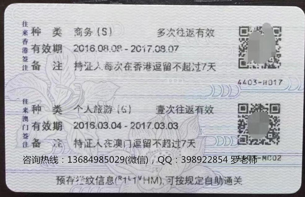 我是否需要为海外转账申请第三名签证