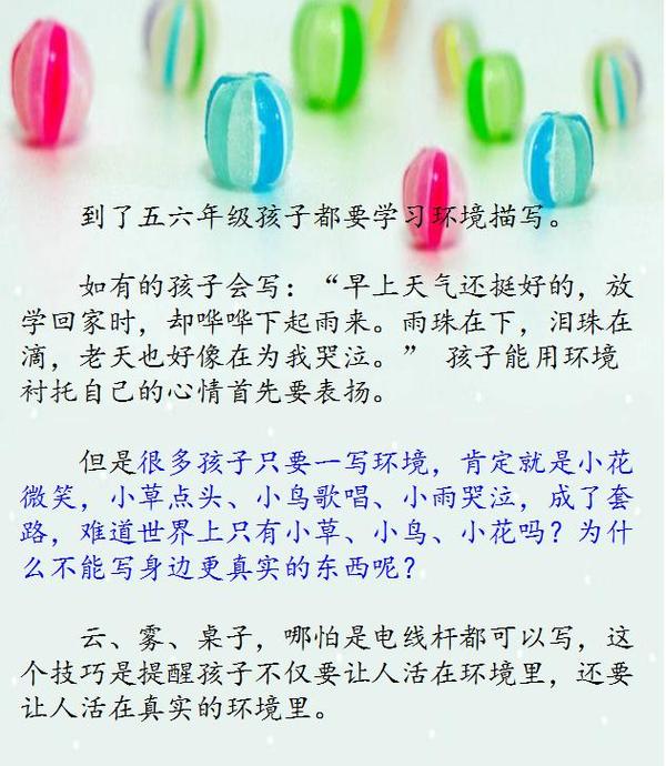 满分的技巧 a8696o11175531374596.jpg