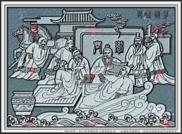 孔子讲学浮雕设计(图)!