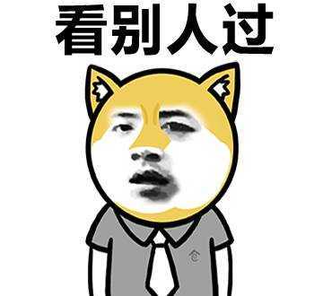 饿马摇铃广东音乐二胡曲谱
