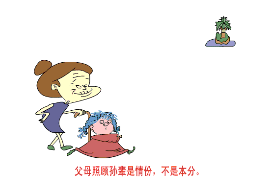 10个家庭七嘴八舌:老人帮儿女带孩子,心里在想啥