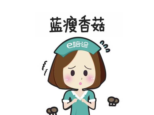 北京的雾霾,蓝瘦,香菇