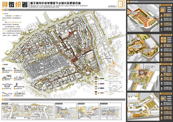 成都市老龄人口_成都市人口密度分布图(3)