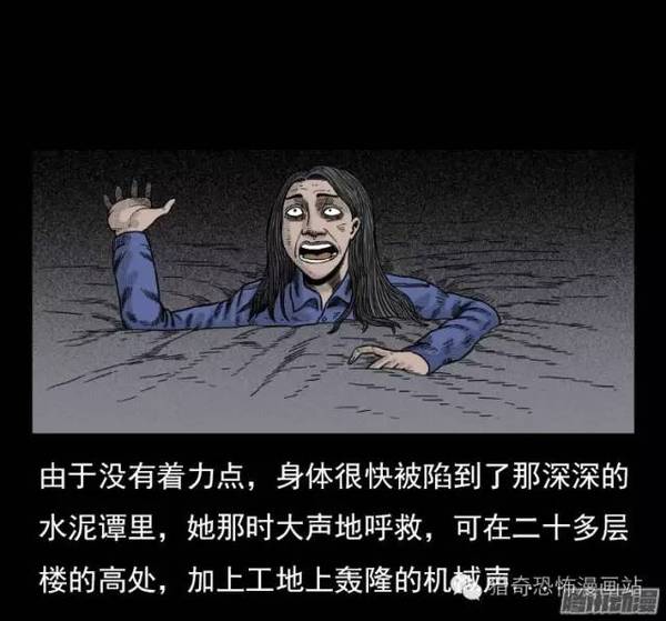 黑漫画&重口味丨天津日报大厦灵异事件-新闻频道