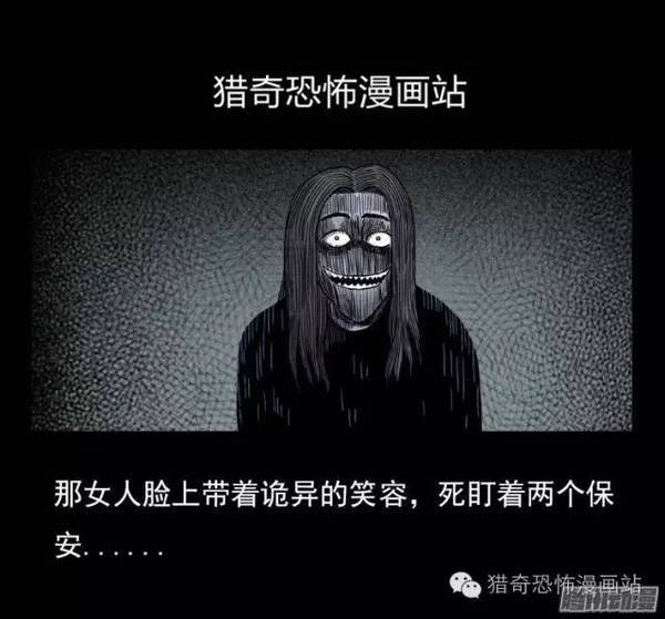 黑漫画&重口味丨天津日报大厦灵异事件-新闻频道