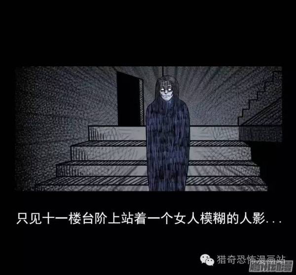 黑漫画&重口味丨天津日报大厦灵异事件-新闻频道