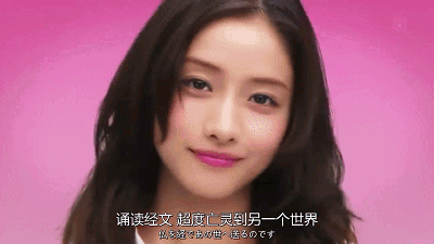 真正的斩男妆,石原里美教你如何变身小魔女